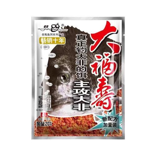 LG Dafushou tilapia bait liver smell fishy fish bait