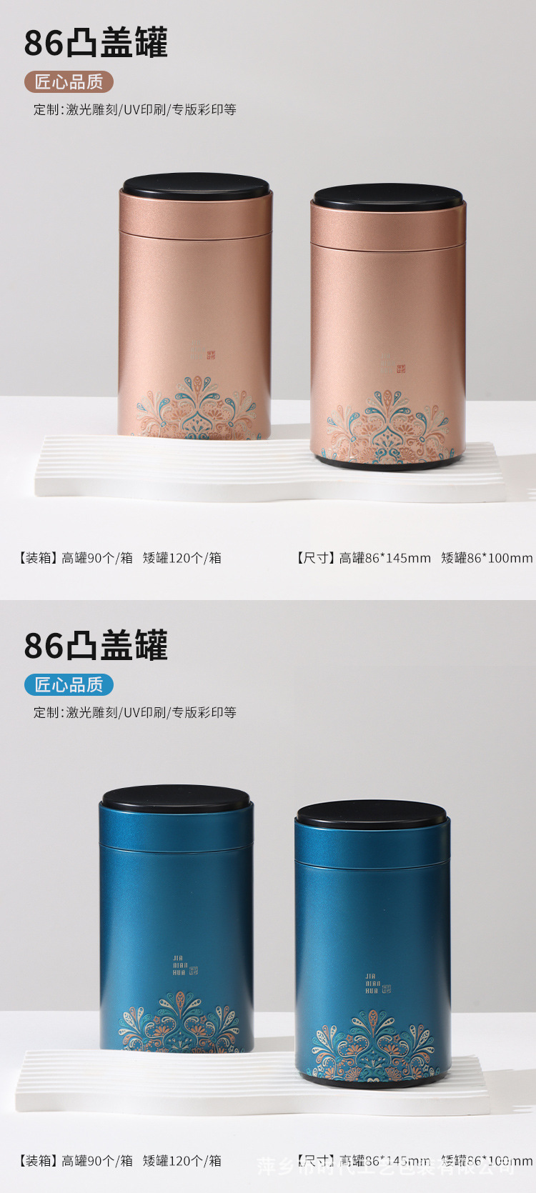 详情_09.jpg