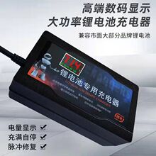 �늳س�������ܔ��@48V60V72V2A3A��Ԫ�F��ԄӔ��ԭ�S����