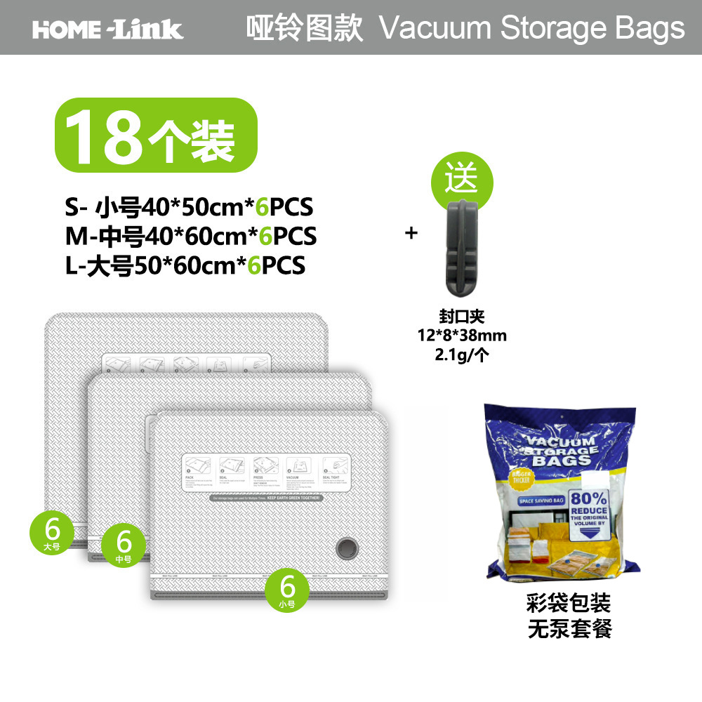 Amazon Temu bolsa de viaje al vacío bomba eléctrica hogar bolsa de almacenamiento engrosada bolsa de chaqueta de plumón de gran capacidad bolsa de compresión