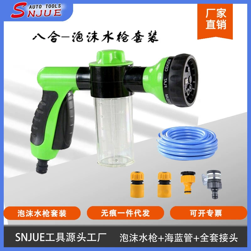 Пена водяной пистолет костюм автомойки водяной пистолет высокого давления автомобиля Пены Водяной пистолет с 4 суставами водопроводной трубы