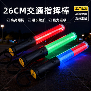 26CM��ָͨ�]���t�{LED���W�ɹ���W������F늳س�늿�ҹ�g