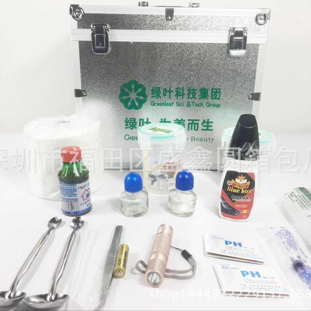 绿叶集团产品工具示范直销产品辅助示范箱绿叶爱生活示范箱包铝箱