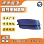 a型定制异型斜口环