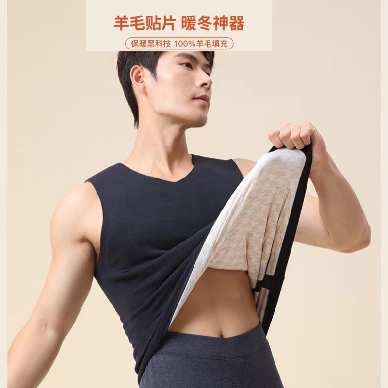 Autumn and winter men's warm vest sheep wool seamless dispensing patch sleeveless base coat sanding thick vest men's Autumn and winter men's warm vest sheep wool seamless dispensing patch sleeveless base coat sanding thick vest men's