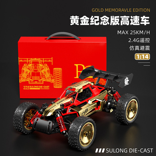 New product 1:14 scale variable speed high-speed car alloy remote control car mountain off-road climbing car children's gift toy car