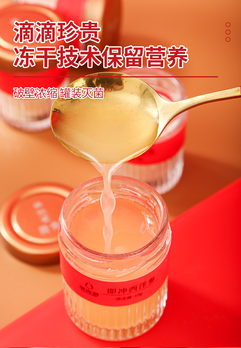 Instant American Ginseng (Panax quinquefolius) — Freeze-Dried Xi Yang Shen Gift Box, 80g specifications