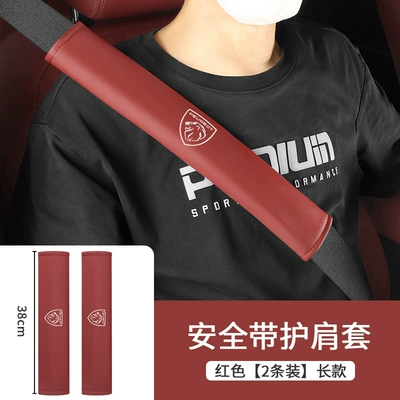 Suitable for New Seat belt shoulder pad - shoulder-pads-long-38cm-peugeot-new-logo-red-pair