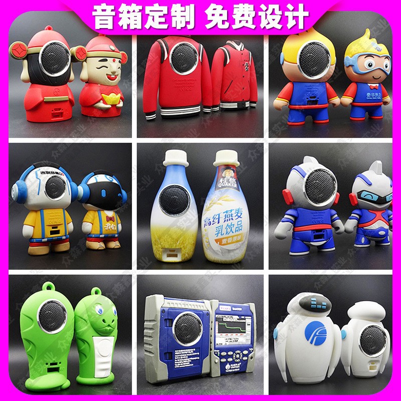 Pvc Cartoon Smart Speaker Customized Stereo Cute Robot Doll Shape Special-Shaped Creative Card Small Speaker