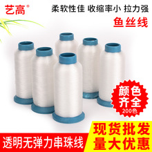 ���S���l�����νz�p�x��͸���~�z��200ɫˮ����]��~��diy���龀