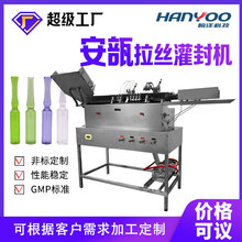 ���ƿ��˿���۷�� ALG2�벣�����ƿ��װ��ڻ� Һ�嶨����װ��