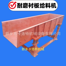 筛选设备;筛分设备;输送机