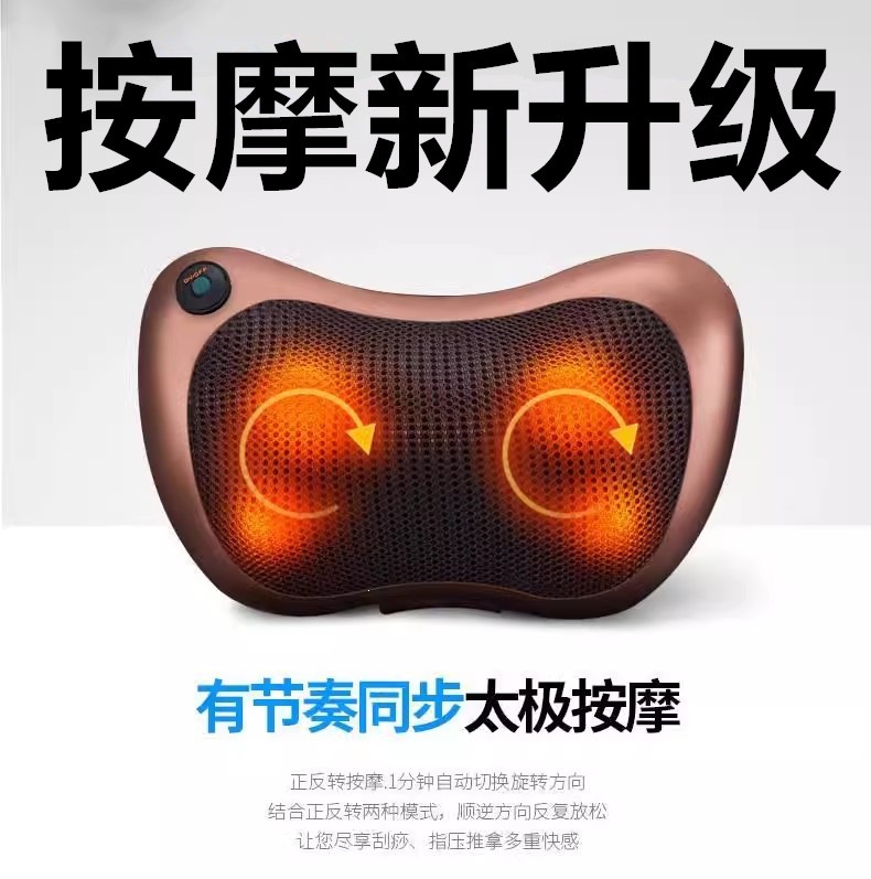 Suitable for cervical spine massager, electric massage pillow for back, waist, neck, shoulder, and neck kneading, car pillow, magical home tool