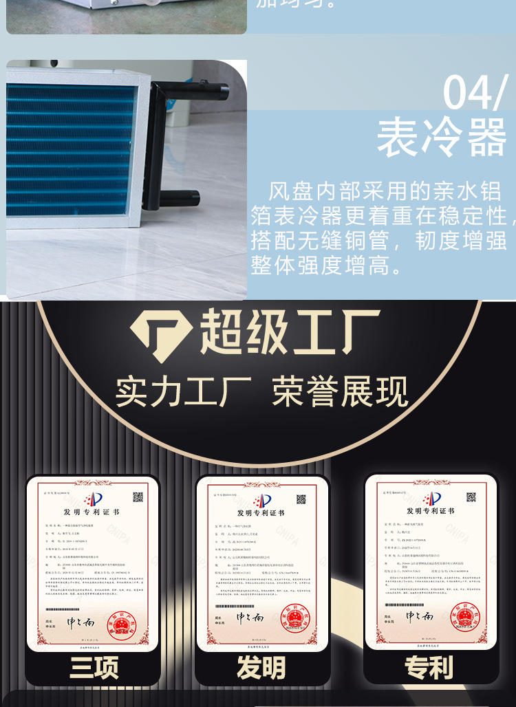 杰帆绿详情_13.jpg