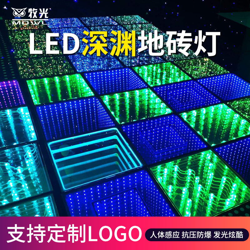 LED multi-capa abismo espejo piso ladrillo luz de fondo de la pared neón carácter luminoso escenario KTV bar Live Studio 3D piso
