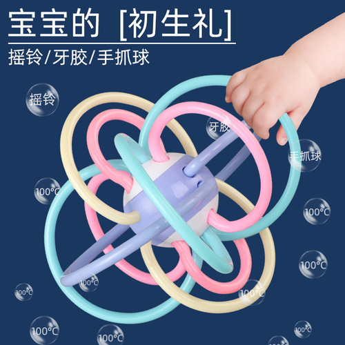 Baby toy chewable and boilable educational early education newborn baby grasping training 3 months 6 Manhattan hand grasping ball