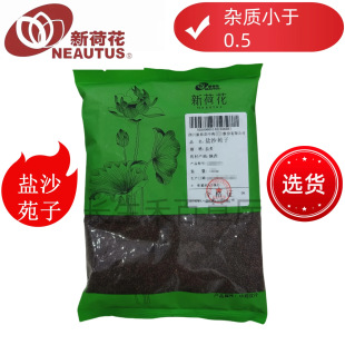 Neautus/�ºɻ����x���ء��}ɳԷ�ӡ� �Ƭ ș���׼GMP�J�CƷ�|