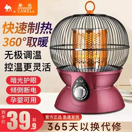 电热水龙头;家用抽湿机;空调扇