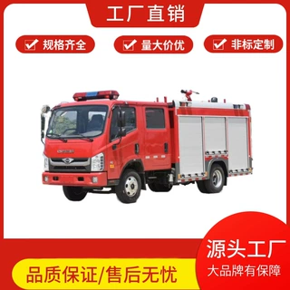 国六 福田2.5吨水罐消防车  YZR5070GXFSG25/B6A 消防车厂家