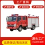 福田yzr5070gxfsg25水罐消防车