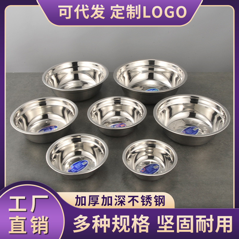 Fabricante mayorista de cuencos de acero inoxidable para uso doméstico, cuencos para mezclar ensaladas de estilo europeo, cuencos multiusos, cuencos de cocina para sopa de pared gruesa.