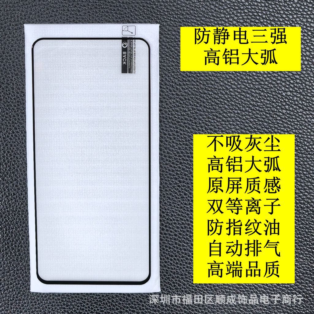 Protector de Pantalla Original para Redmi K60, Triple Capa Antiestática de Alta Densidad de Aluminio, Textura Original para Redmi 15 Turbo3, Xiaomi 13, Redmi 10A