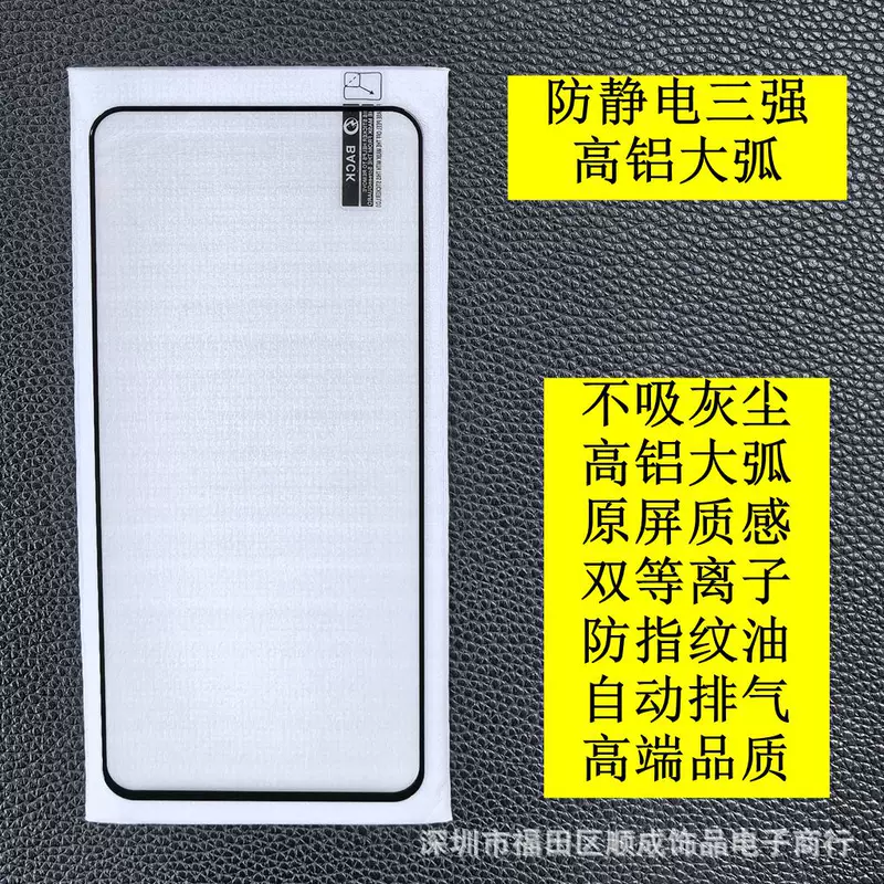 Подходит для Redmi K60 антистатический трехпрочный алюминиевый оригинальный экран текстура Redmi 15 Turbo3 Xiaomi 13 Redmi 10A