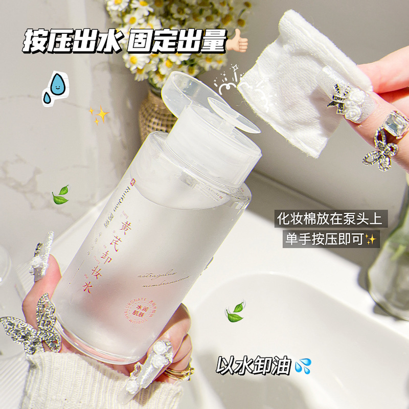 Rui Qiao Astragalus Desmaquillador hidratante para la piel, desmaquillador diario, suave y no irritante, limpieza profunda, no picante, fabricante de ojos