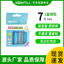 kentli7̖늳1.5V늳lbͲ늳AAA