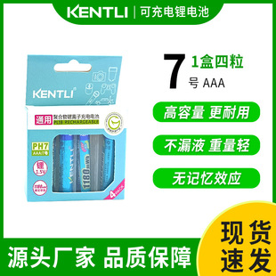 kentli������7̖����늳�1.5V늳����l����b�������Ͳ늳�AAA