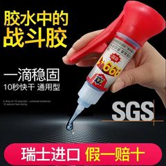 Lansenwang 油性接着剤速乾性強力な接着剤靴修理剤スティック木材セラミックプラスチック金属防水