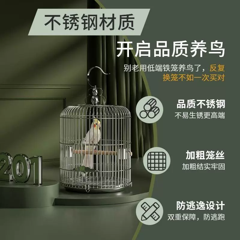 不锈钢鸟笼子超大八哥画眉鹩哥专用鸟笼虎皮鹦鹉繁殖笼特大号全套