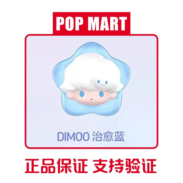 Lucky Star DIMOO