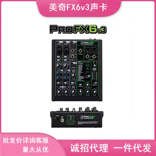 RunningMan��������ProFX6v3�{��̨�֙C��Xֱ���O��ԒͲ��