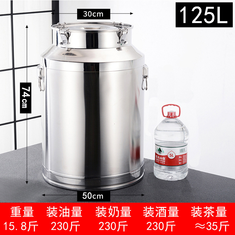不锈钢油桶酒桶储存密封桶牛奶桶茶叶罐食用油桶接酒桶陈皮桶|undefined
