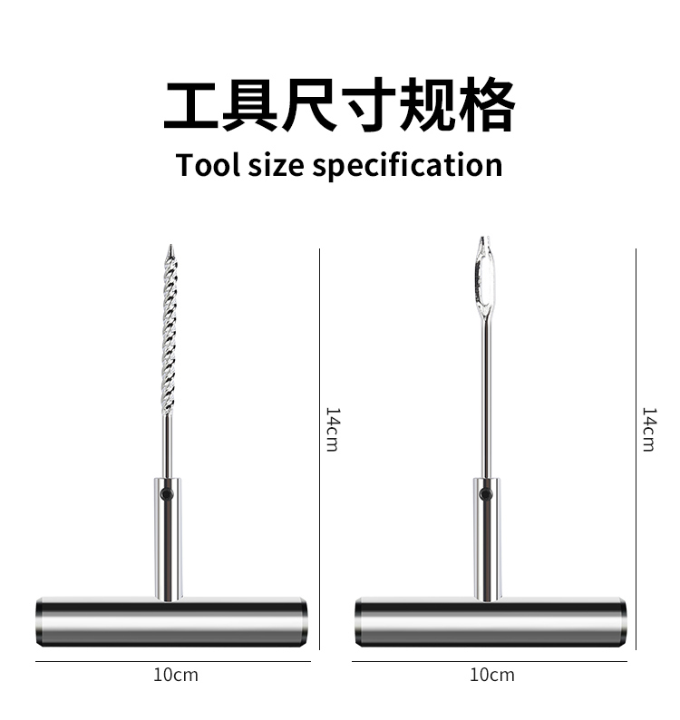 Tire Repair Kit for Car Motorcycle Tubeless Tires