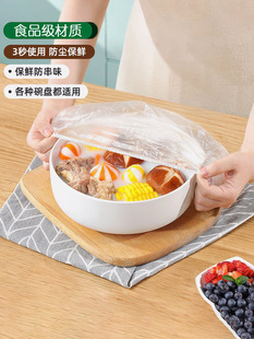 ����ʳƷ��һ���Ա��rĤ�����ɾo�ڱ��r�����m����P�w�N��ʣ����