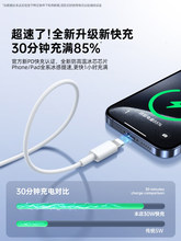 �m���O��13��늾�iPhone11���lightning������pdԭ�b15��Ʒ16�O