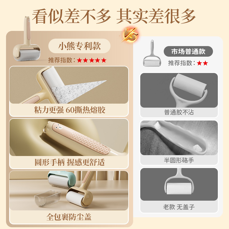 粘毛器滚筒可撕式滚刷衣服黏毛滚除毛筒卷毛刷替换卷纸沾头发神器|undefined