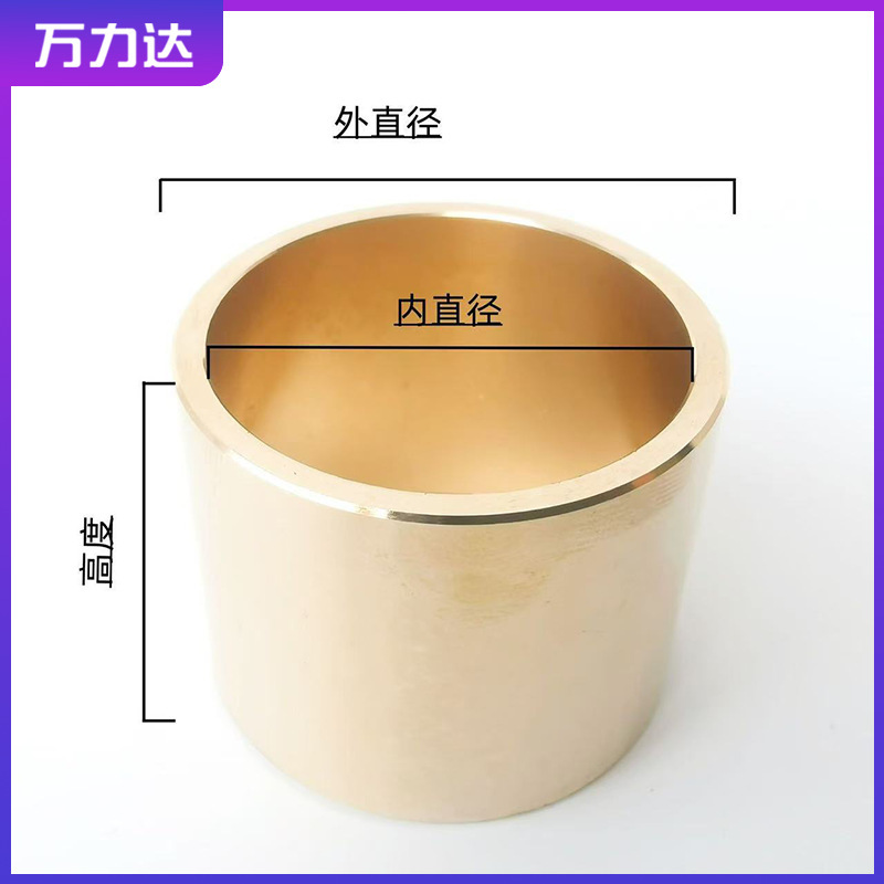 粉末冶金含油轴承铜套黄铜轴套衬薄内径28 30 32 35 38 40 45-60|undefined