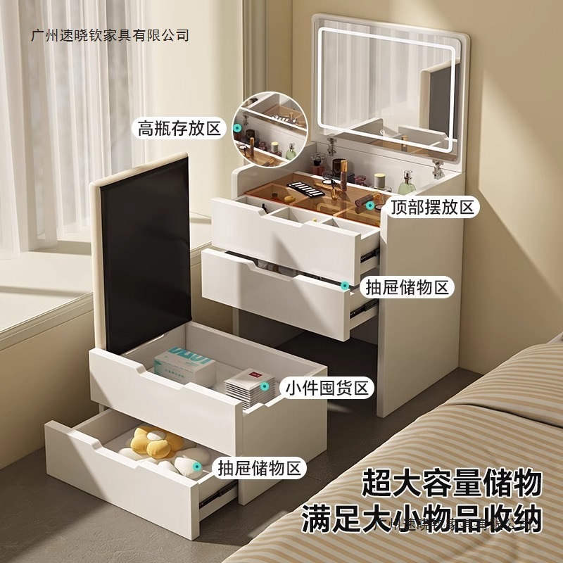 化粧テーブル ドレッシングテーブル 無垢材 シンプル モダン 2025 新しいマスターベッドルーム 小型 アパートメント スマート ライト付き フリップカバー 卸売|undefined