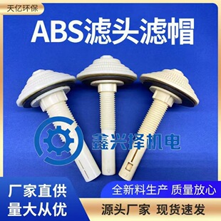 ��ˮ̎��ABS������ˮñ ����V���÷��_ϴ�V�^�VñBAF���{���V�^