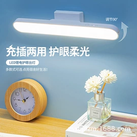 阅读台灯;酷毙灯