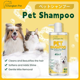 狗狗香波浴液;狗狗保健品;猫猫保健品