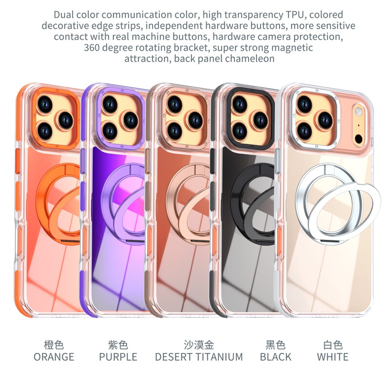Suitable for Iphone18 Xuncai Chameleon Mobile Phone Case with Magnetic 360-Degree Rotating Stand Apple 17 Mobile Phone Case Suitable for Iphone18 Xuncai Chameleon Mobile Phone Case with Magnetic 360-Degree Rotating Stand Apple 17 Mobile Phone Case