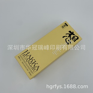 Yellow Wine White Wine Red Wine Wine Wine Packaging Box Gift Box Set UV Concave and Convex Special Color 4-color Printing Factory