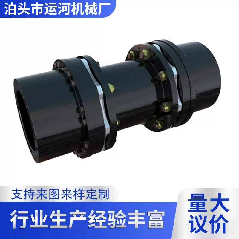 铝合金双膜片联轴器双弹性丝杆模组伺服步进电机弹性单膜片联轴器