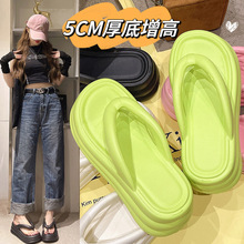 夏季新款ins人字拖厚底EVA韩版简约时尚防滑海边沙滩糖果色凉拖鞋