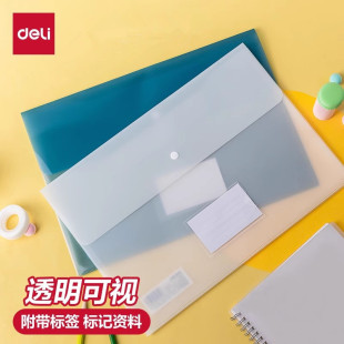 ����5506�����ļ���a4�~�۴����۹��Ĵ��̄��Y�ϰ�͸���Y���ռ{��