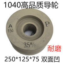 1040����ĥ������ M1050 1080����ĥ����˫�氼��ɰ��